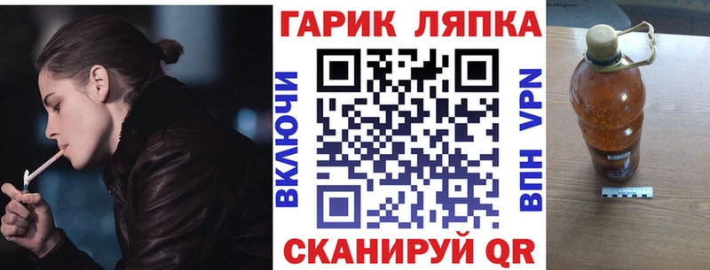 Метадон Пенза