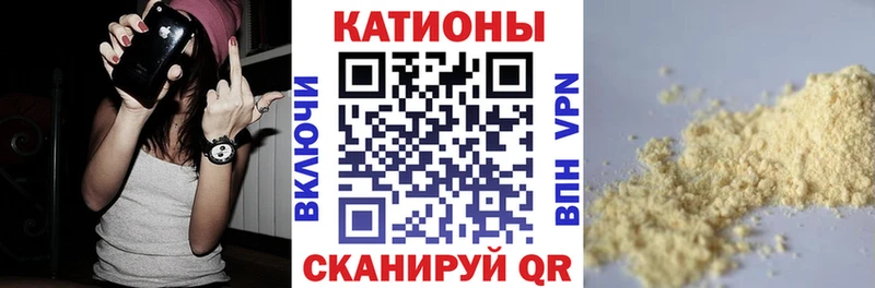 Купить наркотик аптеки Пенза APVP Канабис Мефедрон ГАШИШ Бутират Кокаин