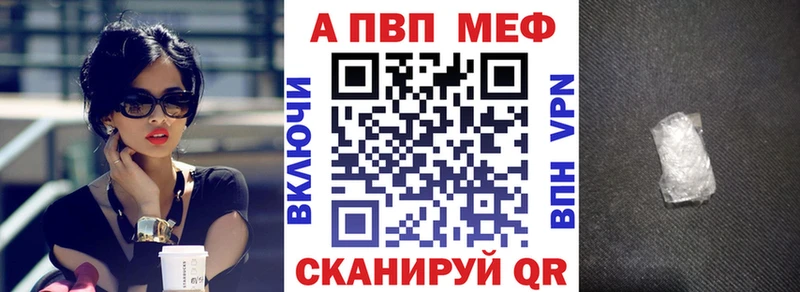 Alpha-PVP кристаллы  Пенза 
