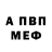 АМФЕТАМИН 98% centil lusi