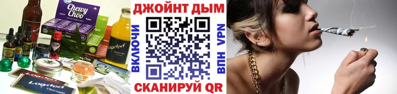 Cannafood конопля Пенза