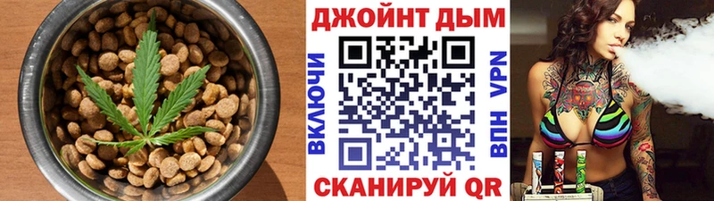 Cannafood марихуана  что такое   kraken ссылки  Пенза 