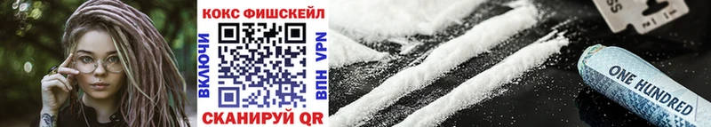Кокаин VHQ  Пенза 