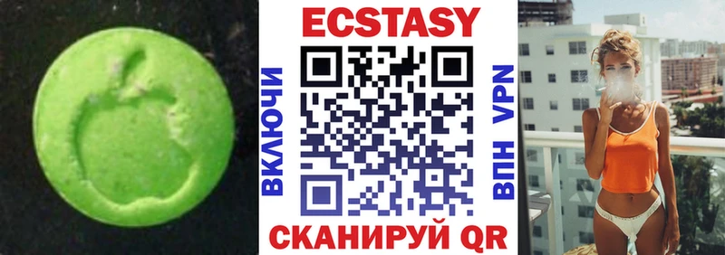 купить  сайты  Пенза  Ecstasy диски 