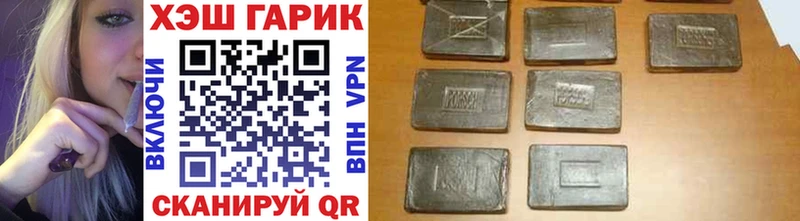 ГАШИШ Изолятор  Пенза 