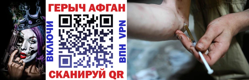 купить наркотик  Пенза  Героин VHQ 