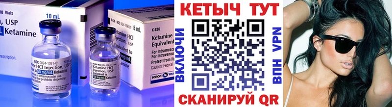 Кетамин ketamine  Пенза 