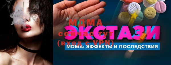 мет Беломорск