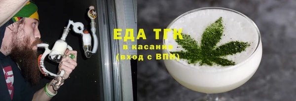 шишки Белокуриха