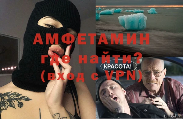 мет Беломорск