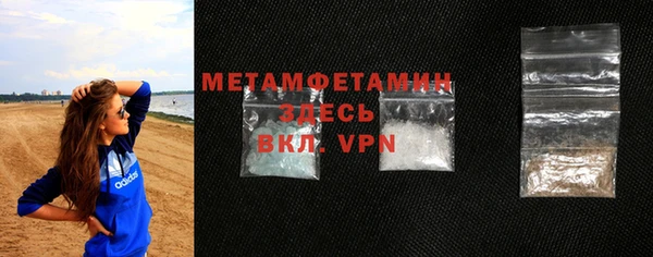 мет Беломорск