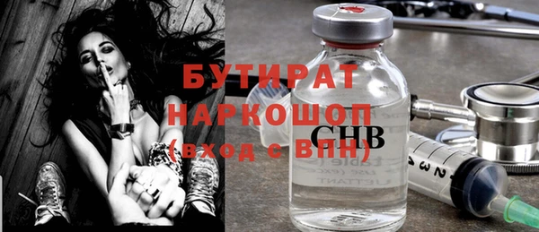 шишки Белокуриха