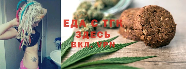 мет Беломорск