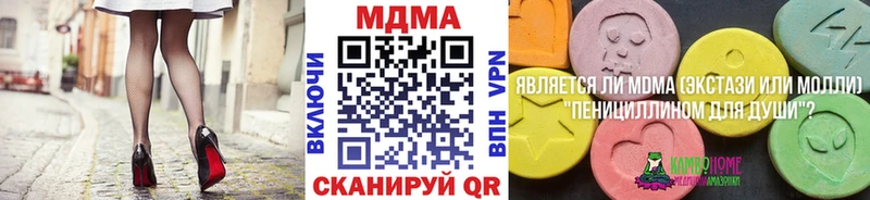 кракен ONION Пенза МДМА crystal