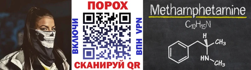 площадка клад  Пенза  Метамфетамин мет  МЕГА ССЫЛКА 