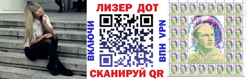 Наркотические марки 1,8мг  Пенза 