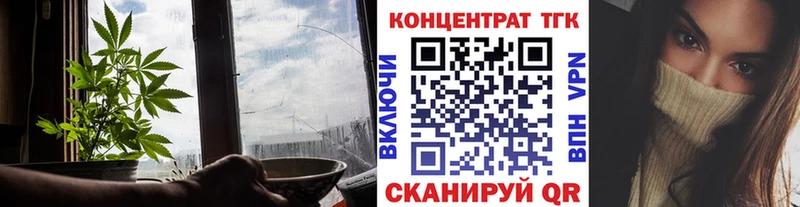 Дистиллят ТГК вейп  Пенза 